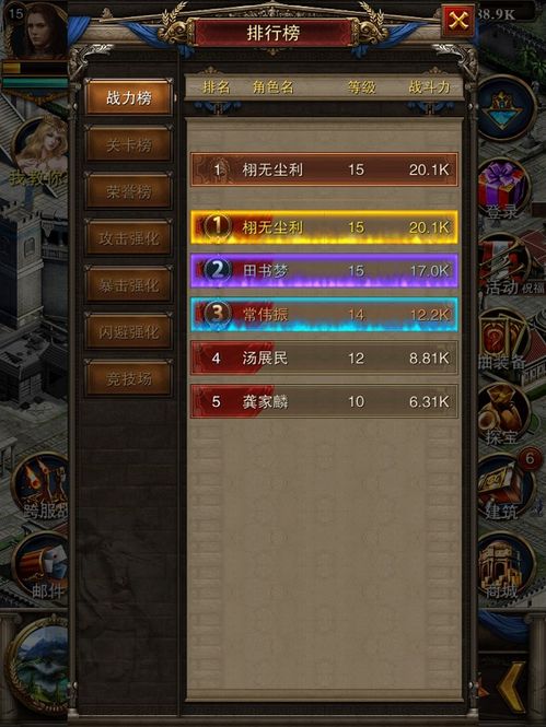 帝国 手游和pptv激活码怎么用,前沿说明评估&amp;进阶版1_v2.185