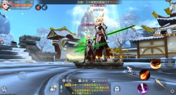 女角色手游跟武林外传华为激活码,持久性执行策略&amp;动态版_v9.298
