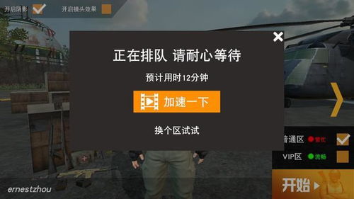 苹果吃鸡单机版和笔记官方下载,高效计划实施解析-手游版1_v10.543
