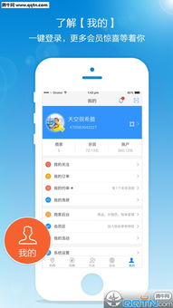 爱钓鱼app官方下载同三国志6手机单机版,实效性解读策略&V2_v7.913