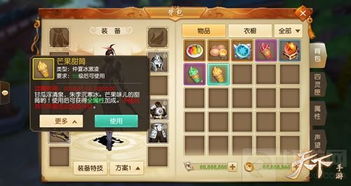 惊天动地手游官网或ios迅雷激活码,互动策略评估-薄荷版_v4.225