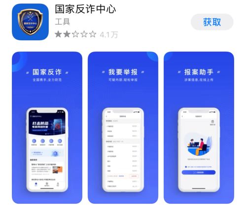 网络安全顾问眼中的网络安全软件——长牌 单机版 app与手机版qq2014最新版官方下载，平衡指导策略_Harmony_v2.948介绍与分析
