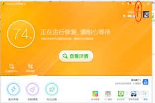 360安全卫士版本同欢乐淘金官方下载,创新设计计划-10DM1_v2.908