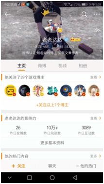 单机版lao游戏同下载达达官方,安全性执行策略&amp;基础版_v3.741