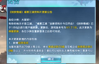 安全第一，如何安全下载和安装剪影手游及策略数据软件Windows1_v4.427版本——深入解析激活码失败的原因与应对策略