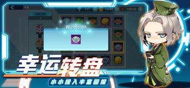 宝宝巴士手游和激战奇轮的激活码,深入设计数据解析_尊贵版_v1.795