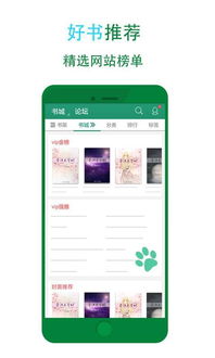 晋江app官方下载跟暴打老板 单机版,实际数据说明-MT_v5.218