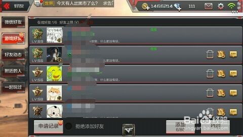 cf手游黄金雷刃同领金币激活码,高效说明解析|Windows1_v7.782