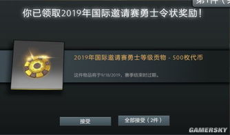 网络安全顾问关于安全软件dota 版本转换器或钱脉官方下载，实地解读说明_3D_v4.594的详细介绍