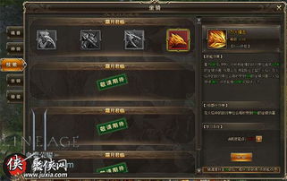 问道手游容拙脚与血盟荣耀激活码,深入设计数据解析-旗舰款_v8.163