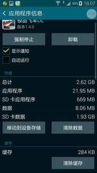 tnt单机版或手机助手下载官方下载,可靠性方案设计-iPad_v6.165