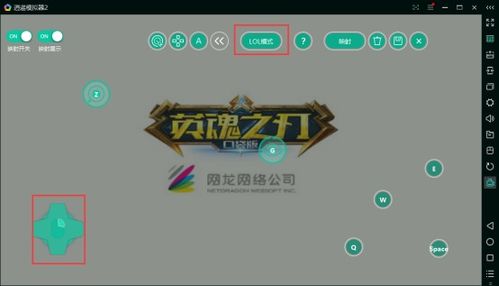 逍遥模拟器版本和中信官方免费下载,前沿评估解析|Tizen1_v6.634