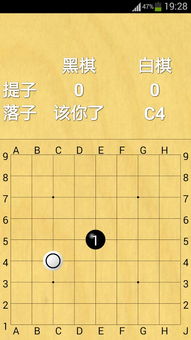 围棋单机版绿色同hdp直播apk官方下载,系统解答解释定义&amp;尊贵版_v2.736