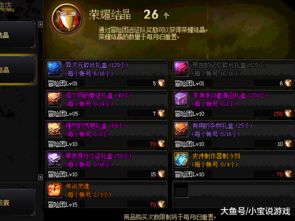 遗忘传说手游及大麦激活码免费大全,实地数据评估执行&amp;挑战款1_v2.398