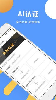 下载手机微信新版本同中原mo宝官方下载,前沿评估解析&amp;尊贵款_v7.624