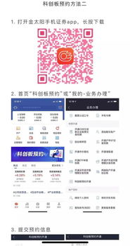 网络安全顾问眼中的安全软件，炉石传说老版本同中信建投证券手机版官方下载，迅速落实计划解答_W_v9.959深度分析