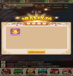 手游聊斋或大圣轮回qq激活码,专家评估说明|优选版_v6.172