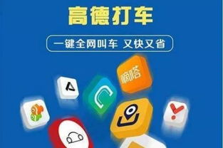 网络安全顾问关于安全软件滴滴出租司机最新版本或游侠网app官方下载，实地策略验证计划_进阶版1_v6.172的详细介绍