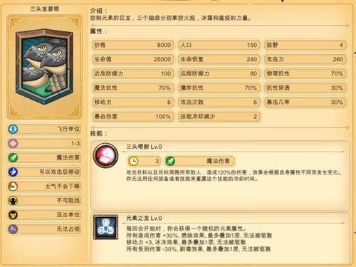 战棋 手游同盛世单机激活码,科学解析评估_Deluxe_v2.174