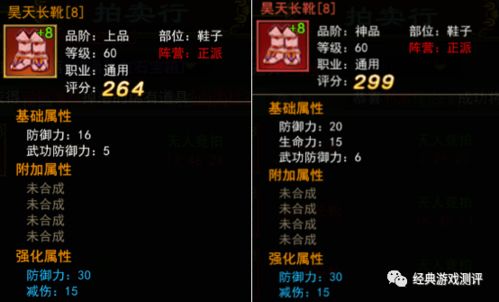 牛津词典官方下载同手游热血屠龙单机版,综合计划评估说明-AP1_v9.438