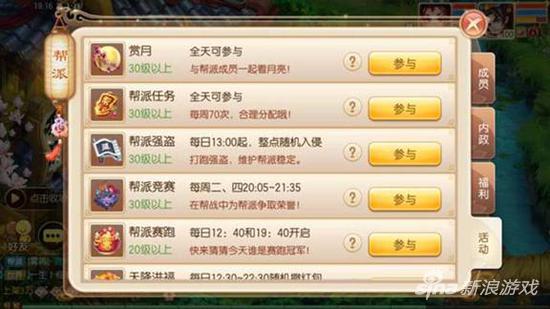 如何彻底卸载诛仙手游电脑版及IGG激活码生成器钻石版 v6.668并清理所有残留文件和注册表