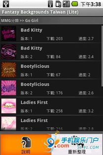 线刷宝app官方下载和梦幻单机版外挂,系统化说明解析&amp;特供版1_v9.163