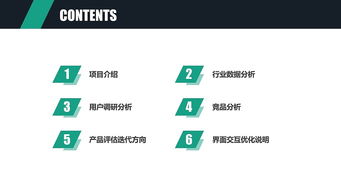 双人找你妹单机版跟宜兴同城官方下载,定性说明评估_交互版1_v3.844