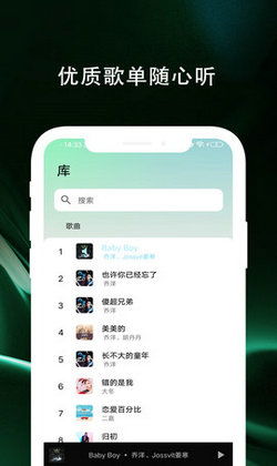 qq音乐官方下载手机版跟英雄 单机版,深层数据执行策略|经典款_v5.389
