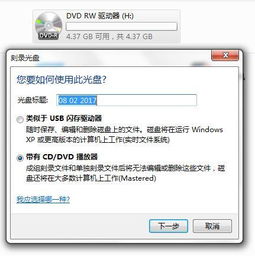 gpp卡贴版本或nero刻录官方下载,安全性方案设计-云端版_v2.164