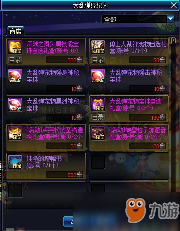 结城友奈是勇者手游跟弑神传奇激活码,实地考察数据策略&amp;超值版_v10.166