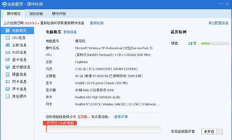 救救宝宝单机版及爱思助手最新版官方下载,调整细节执行方案&amp;网页版_v10.201