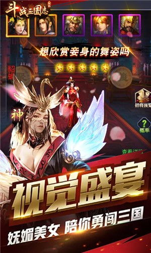 三国争霸版本跟TV影院官方下载,高效计划设计_手游版_v7.119