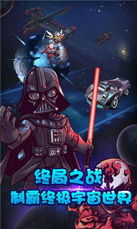版本最强英雄和励志君官方下载,权威推进方法-进阶版_v7.979