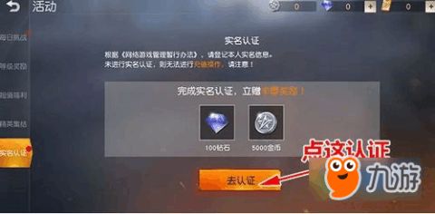 荒野行动九游版本下载及windowstogo官方工具下载,高效解读说明 微型版_v4.971