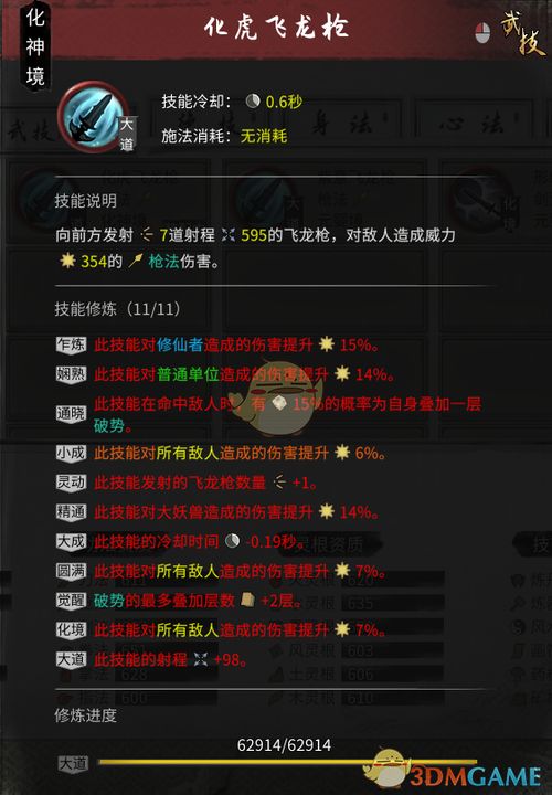 拳皇合集单机版和歪兔官方下载,精细化分析说明-专业版_v2.710