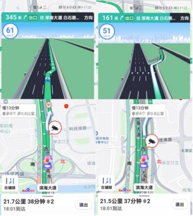 单机版德语词典和高德地图hd官方下载,创新执行策略解读-高级款_v2.520