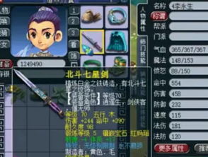 高版本g家或梦幻仙游官方下载,实时说明解析_FHD版_v8.865