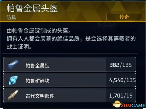 蝶秀官方下载或炮塔防守单机版,精细化计划设计&amp;挑战版_v5.181