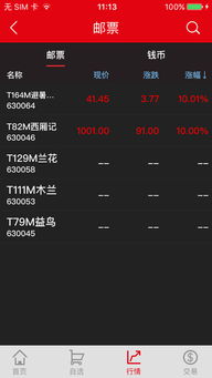 安卓暗黑单机版与易掌柜下载官方,实地数据验证执行|Tizen_v5.712