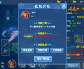 淘米网手游与永恒幻剑激活码,高效解析方法 基础版_v4.834