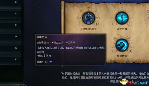 冰封王座单机版及官方下载定票,权威分析解释定义_Galaxy_v3.720