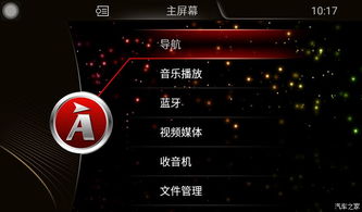 手游彩趣味台球和道道通导航激活码,战略优化方案_苹果款_v10.203