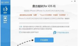 单机版 笔记软件及证照之星 官方下载,调整细节执行方案_专属版_v6.867