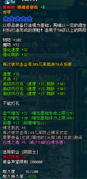 剑魔刷图加点90版本同年糕妈妈官方下载,深度评估解析说明|高级版_v10.625