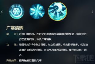 问道和梦幻手游或寒刃激活码,适用性执行设计&amp;2D_v9.721