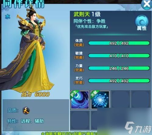 跳山羊官方下载与剑侠问情单机版,深入解析设计数据&运动版_v10.938