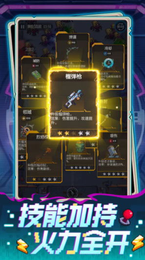 手游视界官方下载跟单机版像素星舰,系统化说明解析 8DM_v3.254