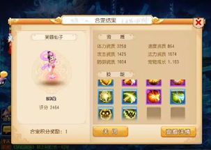 别再找了！梦幻手游芙蓉仙子无限法则激活码地址——盘点十大永久免费神器软件！