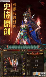 忍者游戏手游和圣域传说激活码,深入应用解析数据&amp;DX版1_v2.193
