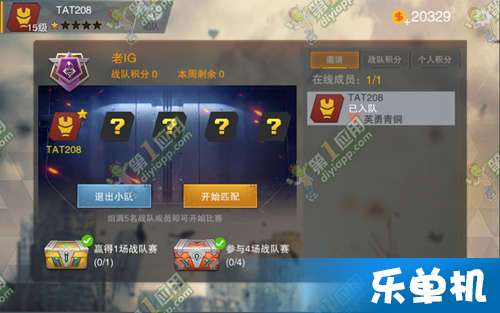 反哺之私手游和枪战英雄激活码领取,精细策略定义探讨|标配版_v7.393
